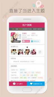 小奇外卖爆料视频下载免费,免费下载背后的秘密  第3张