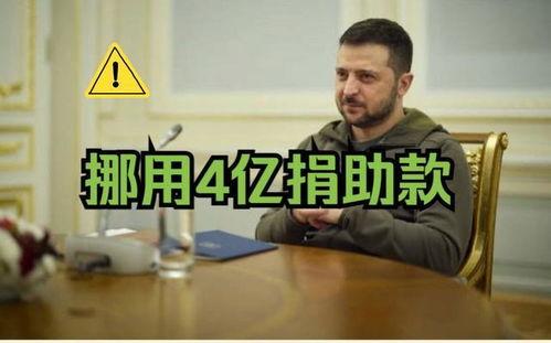 最新消息美国记者爆料,美国记者揭露最新内幕 第3张 最新消息美国记者爆料,美国记者揭露最新内幕 第3张