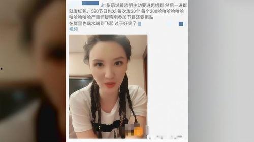 明星直播间爆料视频,揭秘幕后故事与精彩瞬间