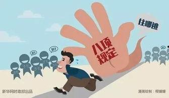 最新反腐爆料,最新爆料揭示惊天贪腐案 第1张 最新反腐爆料,最新爆料揭示惊天贪腐案 第1张