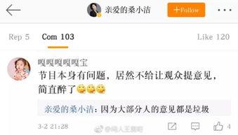 御宸小号爆料视频,精彩内容抢先看 第3张 御宸小号爆料视频,精彩内容抢先看 第3张