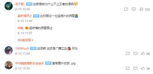 非职业吃瓜人小说免费阅读,揭秘娱乐圈幕后风云 第3张 非职业吃瓜人小说免费阅读,揭秘娱乐圈幕后风云 第3张