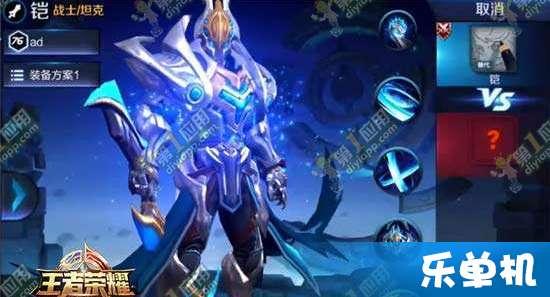 新英雄铠 爆料视频下载,新英雄崛起,揭秘爆裂战神背后的神秘力量 第1张 新英雄铠 爆料视频下载,新英雄崛起,揭秘爆裂战神背后的神秘力量 第1张