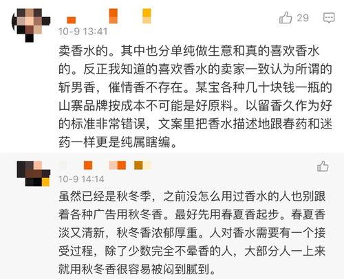 圈内人爆料保险有哪些坑,那些你不知道的“坑”与注意事项
