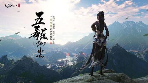 天刀手游最新爆料,江湖风云再起,神秘门派即将揭晓! 第2张 天刀手游最新爆料,江湖风云再起,神秘门派即将揭晓! 第2张