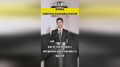 梅州爆料热点新闻事件,揭秘背后真相与影响 第1张 梅州爆料热点新闻事件,揭秘背后真相与影响 第1张