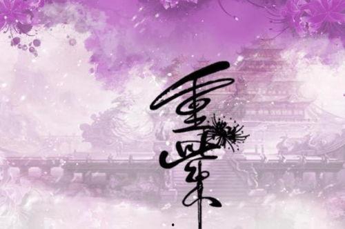 重庆师尊爆料视频下载,一场惊心动魄的幕后大戏