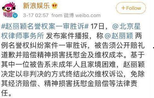 辟谣娱乐吃瓜酱,辟谣娱乐吃瓜酱带你拨开迷雾