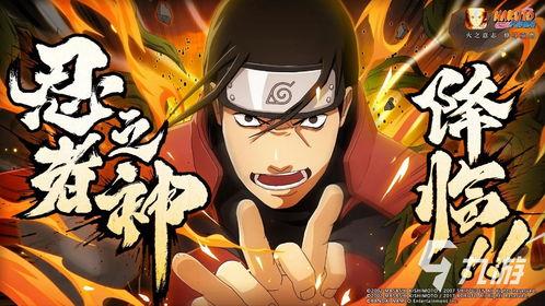 火影官方最新爆料,揭秘宇智波斑的神秘过去与未来命运! 第3张 火影官方最新爆料,揭秘宇智波斑的神秘过去与未来命运! 第3张