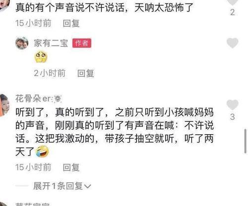 黄琴邻居爆料最新,揭秘黄琴真实生活背后的惊人内幕 第3张 黄琴邻居爆料最新,揭秘黄琴真实生活背后的惊人内幕 第3张