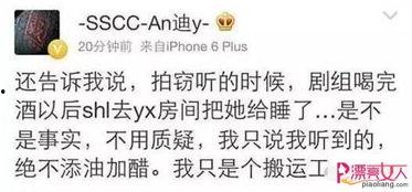 娱乐圈热点大爆料最新一期,揭秘明星背后的惊人真相！